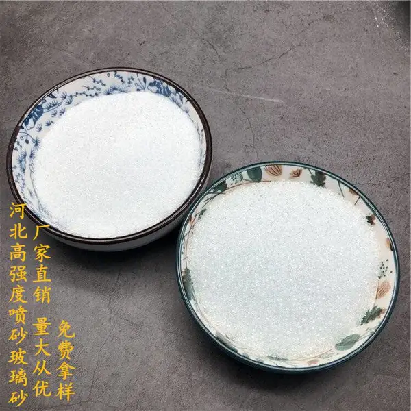 文盛20目30目80目200目透明玻璃砂厂家 陶瓷用钙钠玻璃砂批发加工