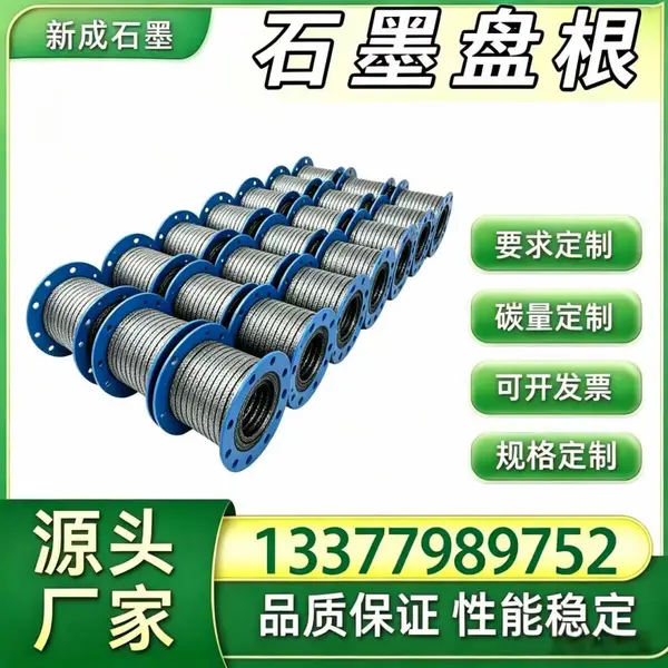 源头厂家玻纤镍丝石墨盘根 石油压力容器工业密封盘根绳 高压工况防介质渗漏支持特殊定制