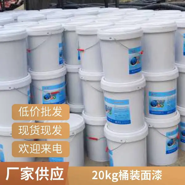 厂家批发峡辉氯化橡胶面涂料 20kg桶装 水工闸门防腐面漆耐水冲刷