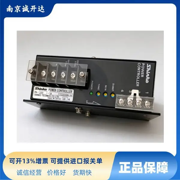 日本SHINKO神港单相相位控制电力调整器 PA-2100-H3 PA-2150-H3