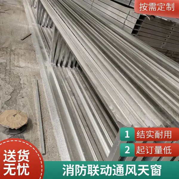 消防排烟天窗 自然通风器 冶金车间耐高温型 支持非标定制