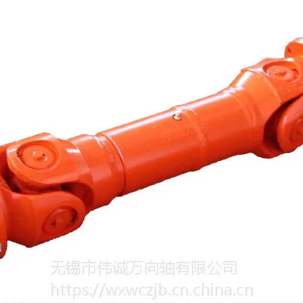 江苏专业生产SWC型万向轴,万向节厂家