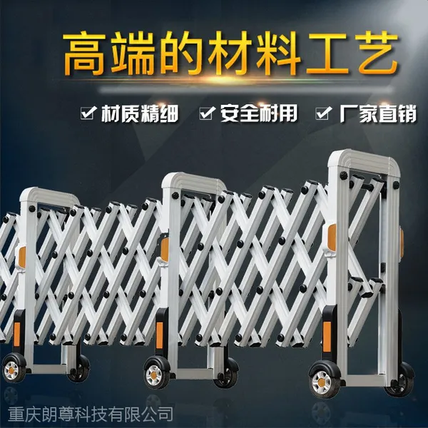 重庆伸缩门,推拉折叠,不锈钢 幼儿园收缩围栏,高速路障,移动护栏