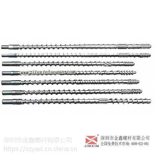 东洋注塑机螺杆炮筒 机筒料筒/金鑫