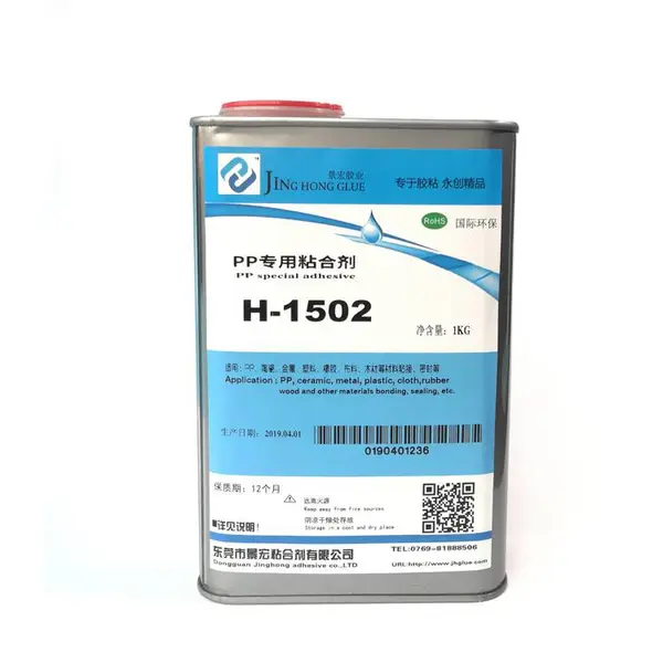 高强度PP胶水,1502***粘海绵与PP塑料胶水,免处理PP专用胶水