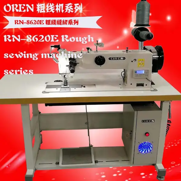 奥玲RN-8620E大型运输袋 高铁皮带 厚料移动帐篷电脑双针粗线机