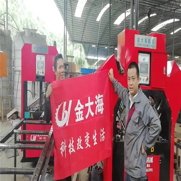 全钢爬架冲孔机