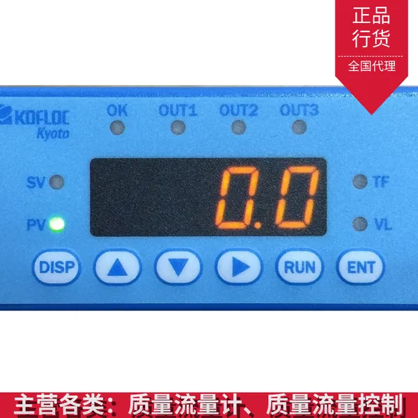 工业炉砌筑罗斯蒙特质量流量计小岛KOFLOC-EX700销售