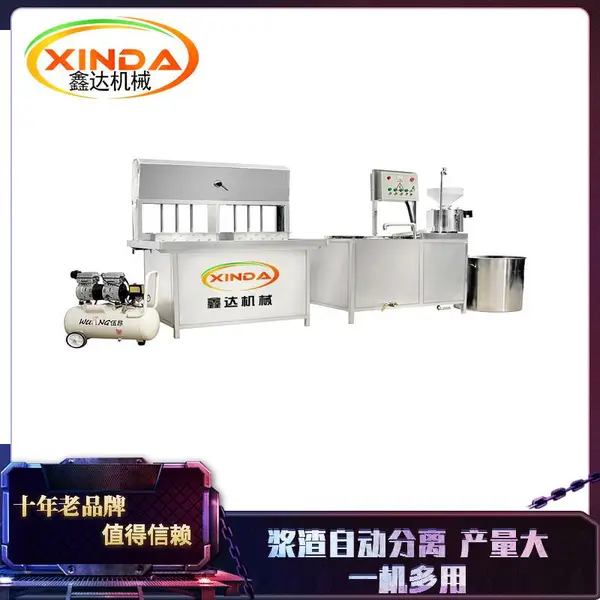 南岸豆腐生产机器 多功能全自动豆腐机 包教包会学习技术