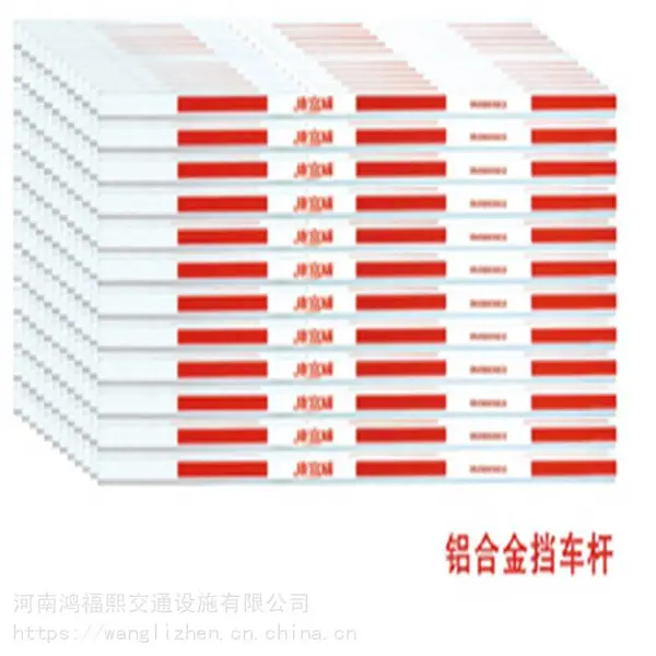 海南鸿福熙椭圆杆安装 地下车库挡车杆 车牌监控 款式齐全