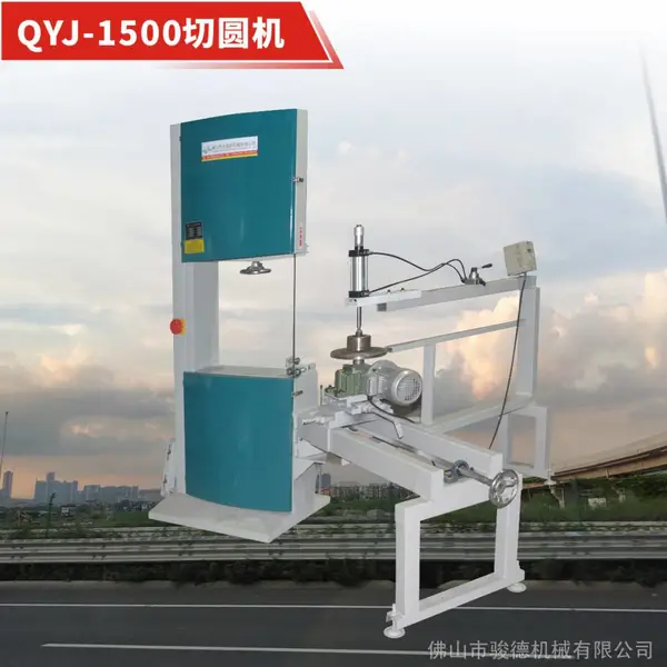 QYJ-1500��Բ�� Բ�ΰ��Բ��е �Զ���Բ ��Сֱ���ɵ���