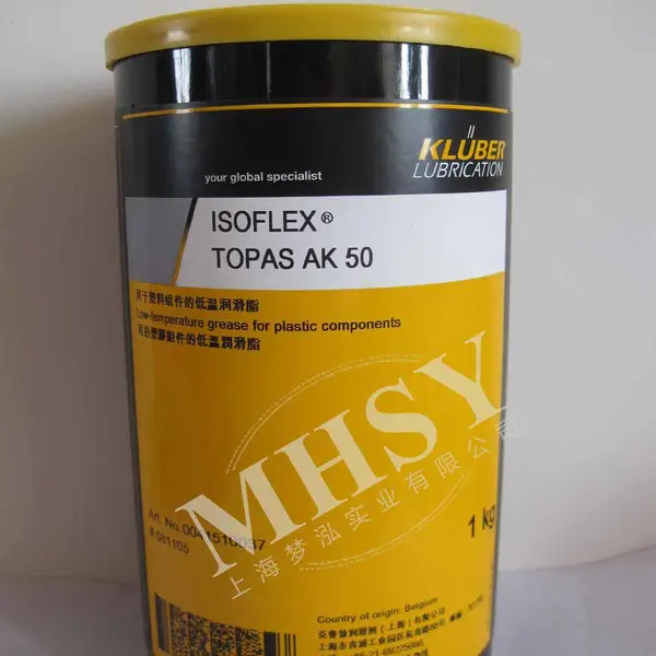 供应KLUBER ISOFLEX TOPAS AK50 润滑脂