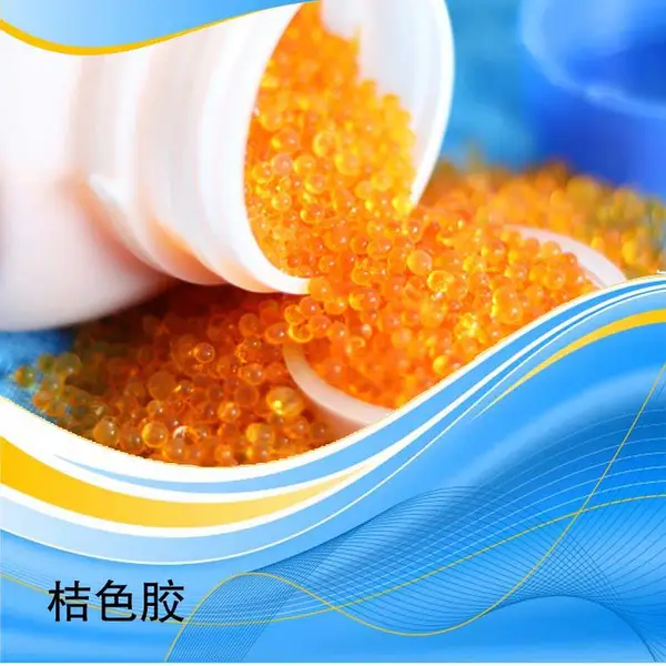 山东干燥剂厂家供应无钴变色硅胶桔胶2-4mm符合出口标准