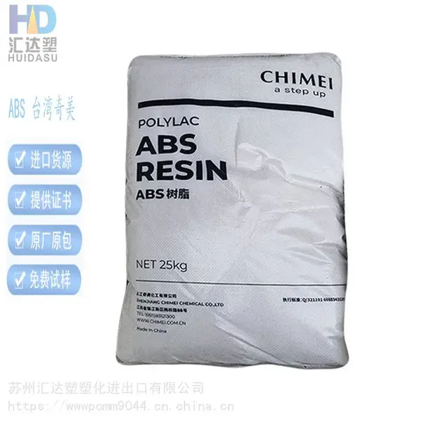 ABS̨������PA-76*** �������� ��ϩ�涡��ϩ����ϩ��ɽ�ͼ�����