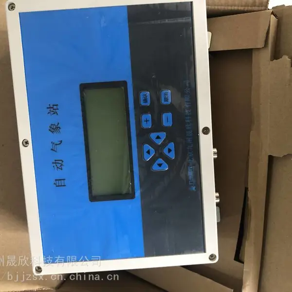 自动水温含氧量实时监测站 型号JZ-SW1 太阳能供电