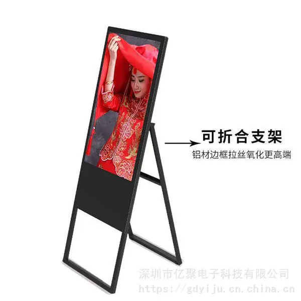 商场连锁店适用广告牌32寸立式水牌广告机移动电子宣传播放器
