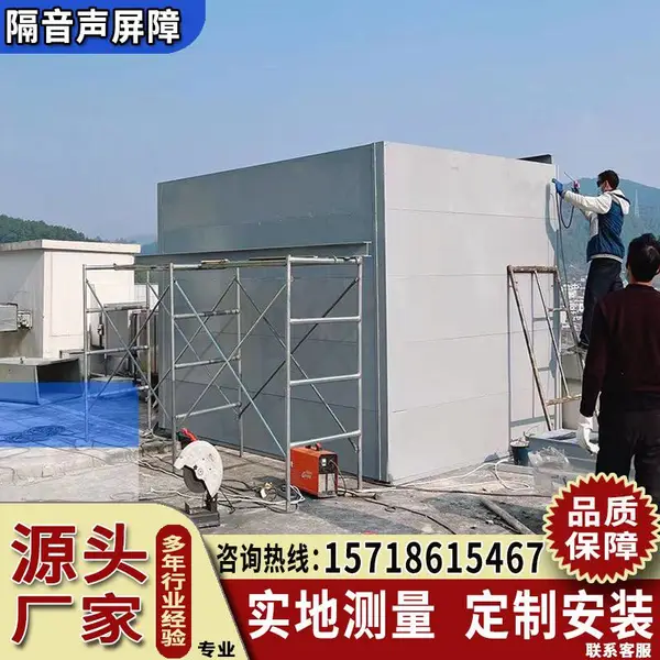 隔音声屏障 机械设备 小区工地
