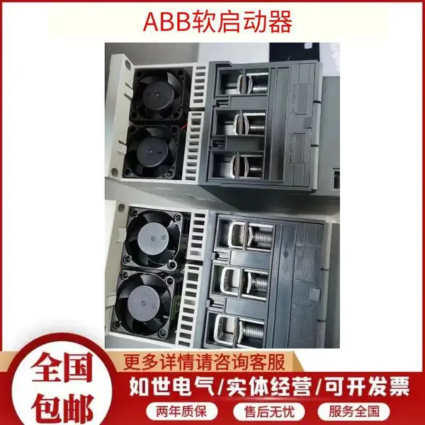 ABB全智型软启动器PSTX全系列PSE37-600-70更多型号欢迎来电咨询