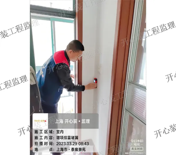 静安区建筑工程监理检查次数 真诚推荐 上海开心装工程监理供应