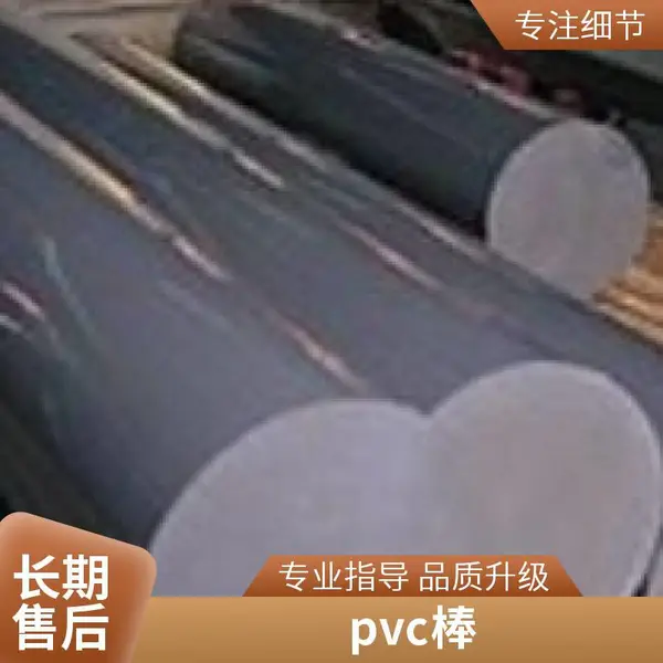 ����  ���� ��������ӹ������� �׼ӹ�PVC���ϰ�