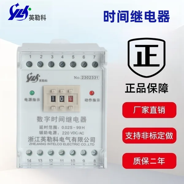 CZS-G14Ӣ�տ���ʱʱ��̵�������ԭ����ʵ��ͼ