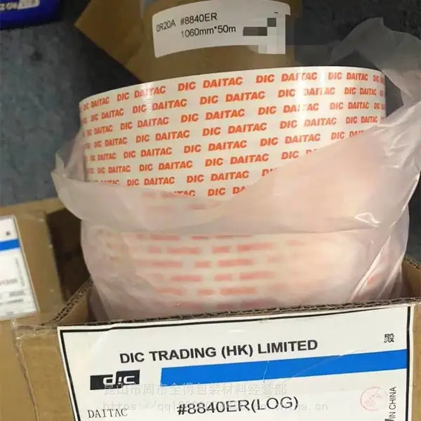 日东GA3800A绵纸双面胶带 寺崗7075 积水5220PSB泡棉