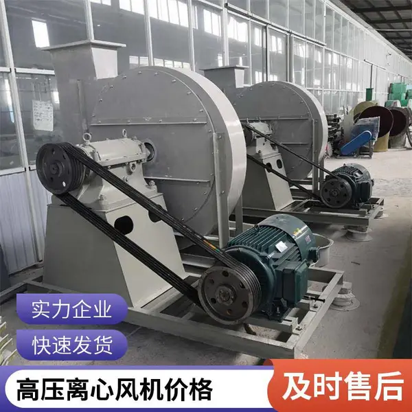 防腐节能高压玻璃钢风机 FB710C皮带驱动 D式轴承箱传动
