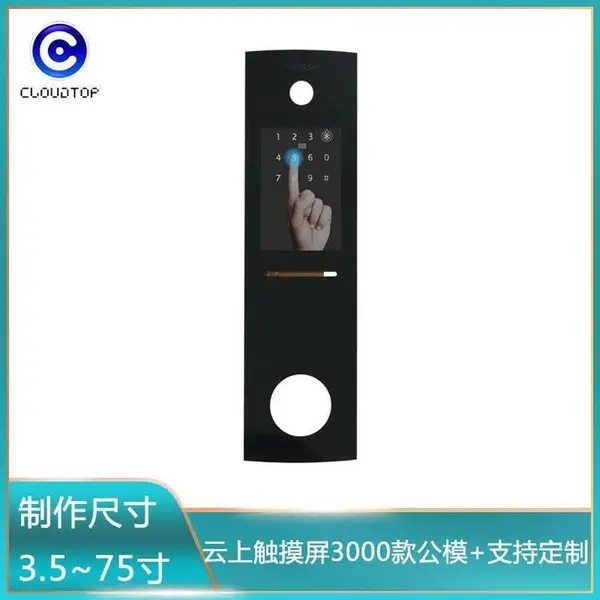 3.5寸电容触摸屏定制电梯广告机显示触控屏智能人脸识别门禁锁