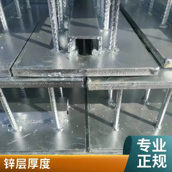 光伏灌注桩 蒙古包预埋件 表面处理热镀锌材质q235品类