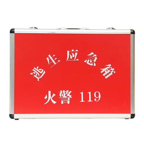 消防应急箱 酒店社区火灾逃生铝合金工具箱 救援装备器材空箱