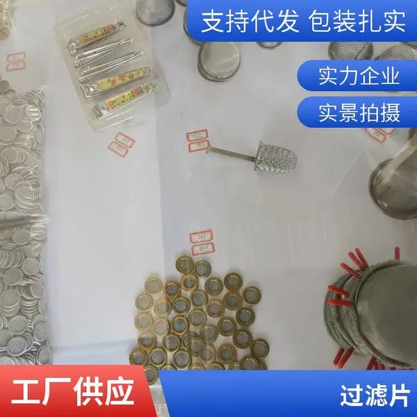 HEPA过滤器复合活性炭颗粒过滤网家用空气净化器滤芯除甲醛