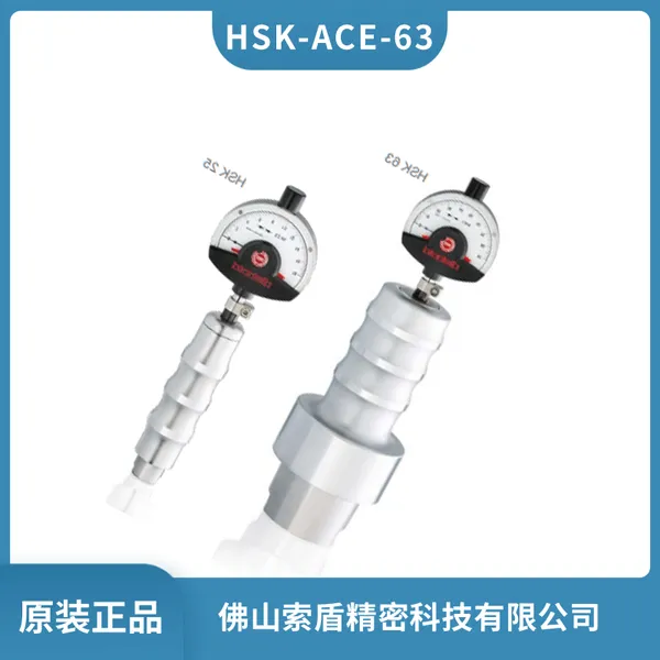 德国Diebold戴博HSK-ACE 63主轴拉力计进口拉力测试仪76.785.063