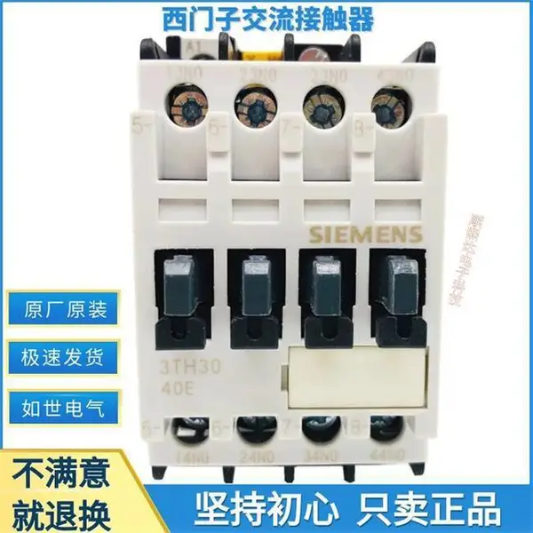 SIEMENS西门子3TC系列直流接触器3TC48170AM4 额定电流75A下单发货