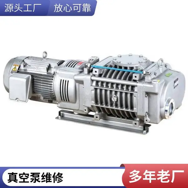 ULVAC 干式真空泵 进口真空泵维修 爱发科 NRL60A