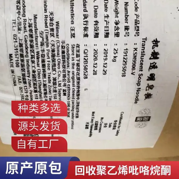 回收聚维酮K30厂家 食品级黏合剂和助溶剂上门回收