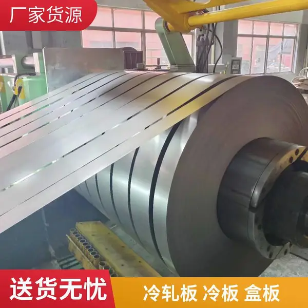 屈服强性能稳定S235G冷轧钢板质量保证规格齐全冷板