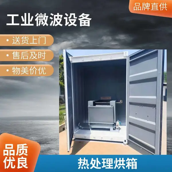 铝不锈钢制品快速固型工业烘箱推车式台车型支持定制