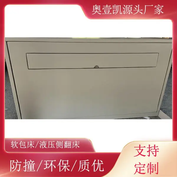 奥壹凯 ***场所软包家具 隐形软包床 ***纳米棉阻燃防撞墙板