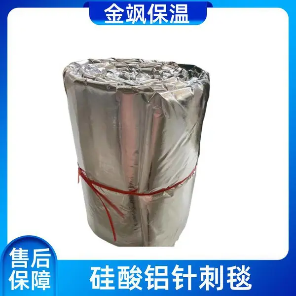 3600*610*80mm a级硅酸铝针刺毯 抗震性能强 厂家批发 金飒