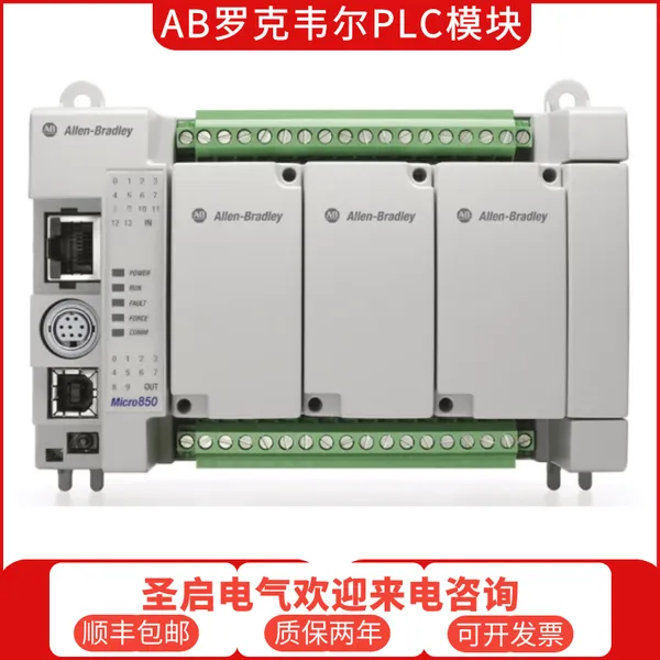 AB罗克韦尔原装1769-OW16PLC输出模块现货顺丰包邮送货到家
