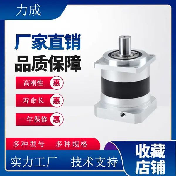 石材切割机专用行星减速机、石材切割机专用行星减速器