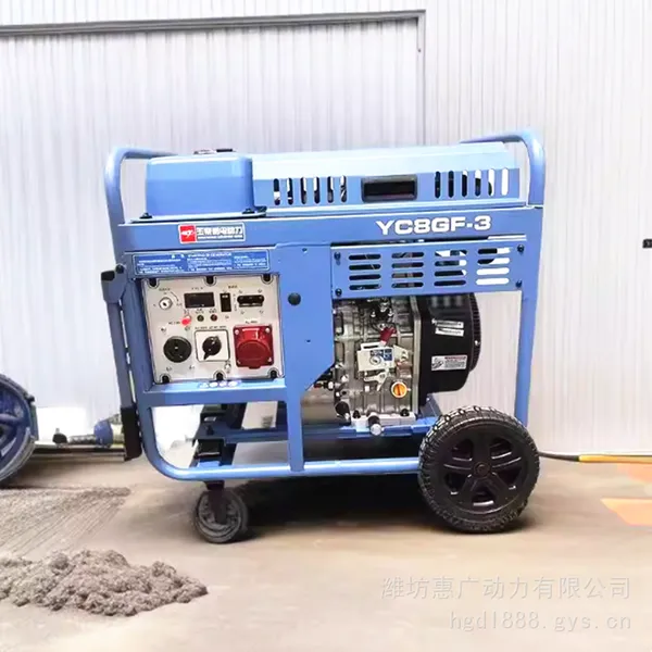 玉柴YC5GF-MG汽油发电机组 5.5KW汽油发电机 230V单相电