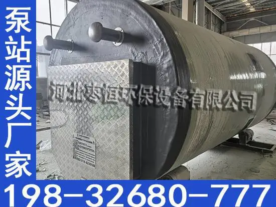 农村污水治理一体化泵站 雨污分流 提升泵站 按图定制