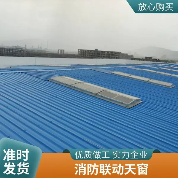 消防联动排烟天窗 通风气楼 工业车间薄型通风器 喉口定制 聊城生产厂家