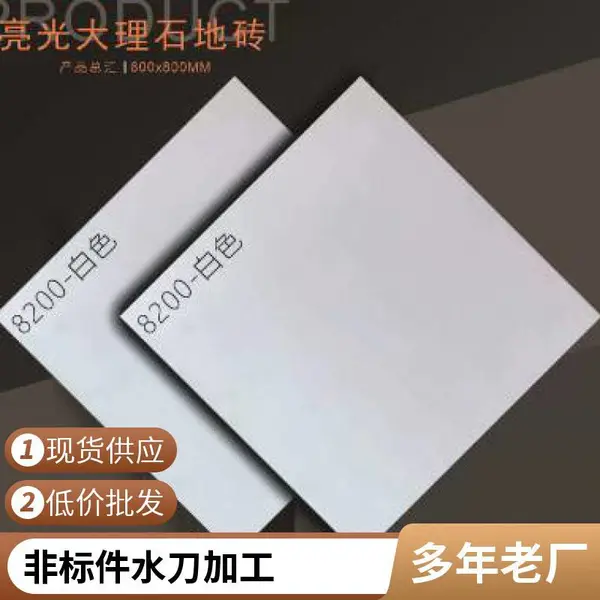 佛山大理石水切割加工 水刀切割拼花砖 陶瓷加工 大小批量均可