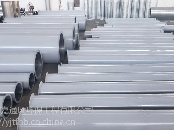 鲷云喷塑不锈钢焊接管道