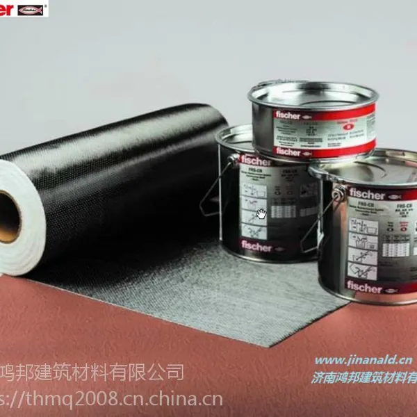 进口加固材料慧鱼碳布加固系统FRS-CB
