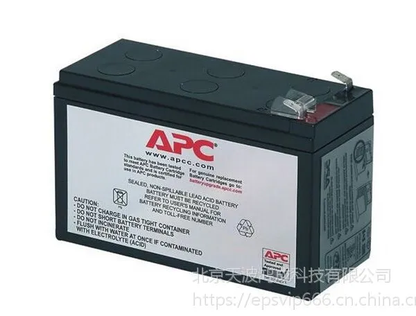 APC����12V7AH/12AH/17AH/24AH/38AH/6***H/UPSӦ����Դר��
