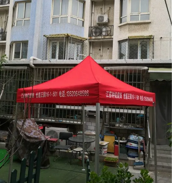 北京恒帆可定做各种规格广告折叠帐篷