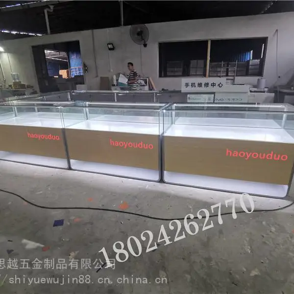 �ƶ�ҵ���ֹ�̨��ױ̨5g���ֻ�����̨